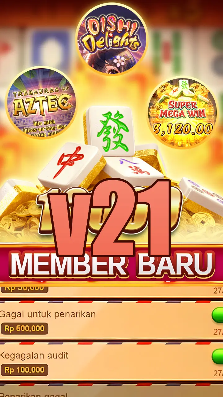 v21 Unduh